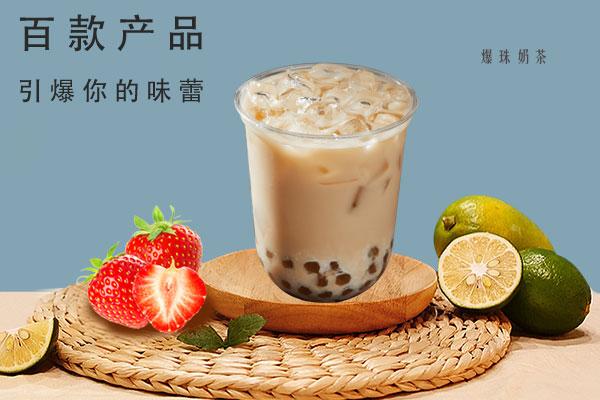 爆珠奶茶 视觉与味觉的双重盛宴